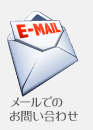 めーる2.png